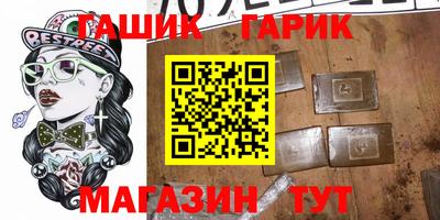 амфетамин Краснознаменск