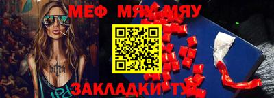 MDMA Краснокаменск