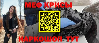 амфетамин Краснознаменск