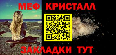 амфетамин Краснознаменск