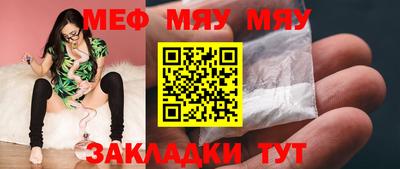 mix Краснодар