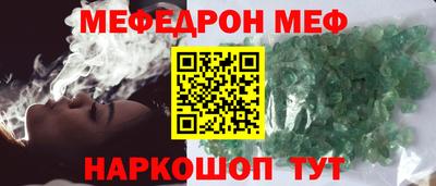 MDMA Краснокаменск