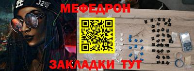 амфетамин Краснознаменск