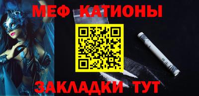 MDMA Краснокаменск