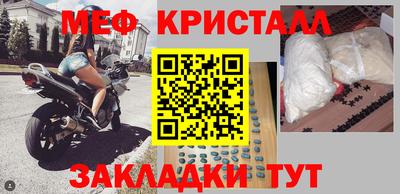 амфетамин Краснознаменск