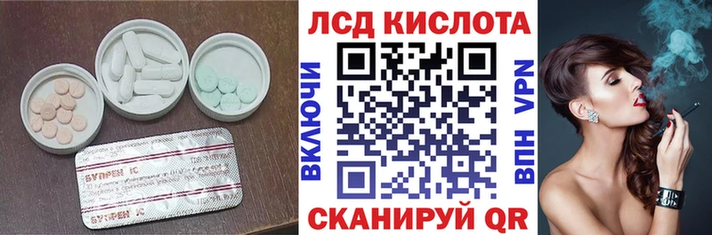 hydra зеркало  Каменск-Шахтинский  LSD-25 экстази ecstasy  где найти  