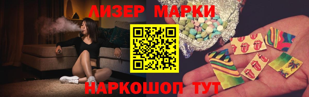 Лсд 25 экстази  LSD-25 экстази ecstasy  Вход с VPN  Лсд 25 экстази ecstasy  Каменск-Шахтинский 