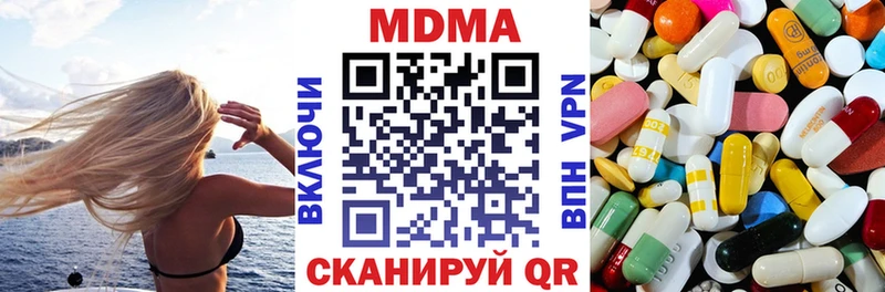 магазин продажи   Каменск-Шахтинский  даркнет состав  МДМА молли 
