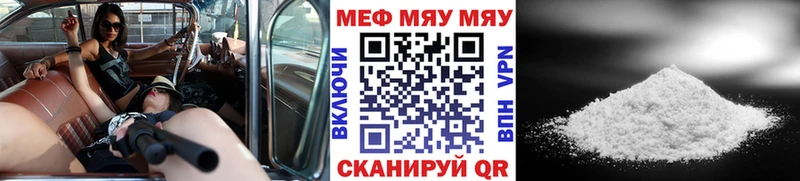 hydra сайт  Каменск-Шахтинский  МЕФ 4 MMC 