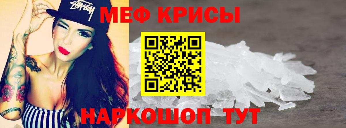 ГАШ  Лсд 25  Меф кристаллы  Каменск-Шахтинский  COCAIN  Вход с VPN  Альфа ПВП СОЛЬ   Метамфетамин 