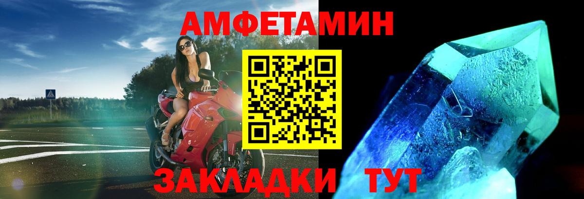Метамфетамин кристалл  Вход с VPN  Каменск-Шахтинский 