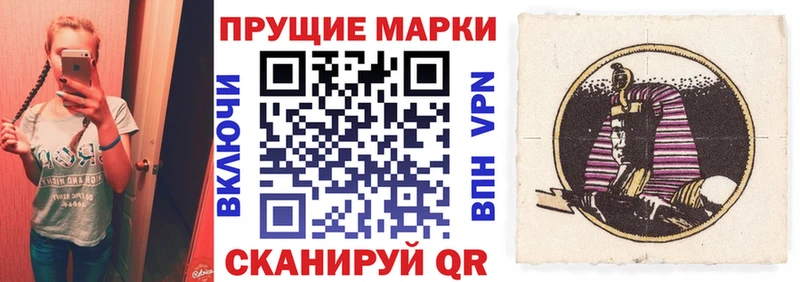 hydra ссылка  Каменск-Шахтинский  Марки 25I-NBOMe 1500мкг 