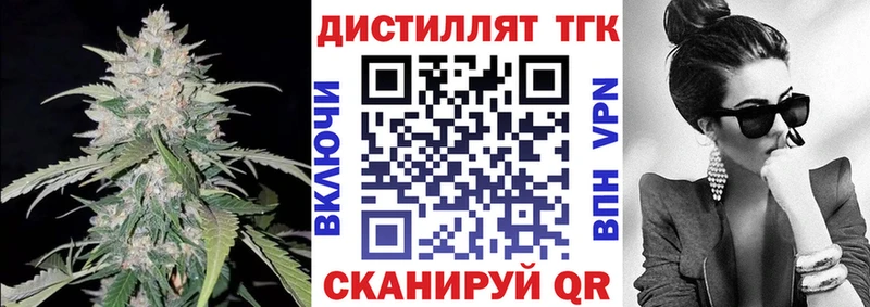 ТГК концентрат  Каменск-Шахтинский 