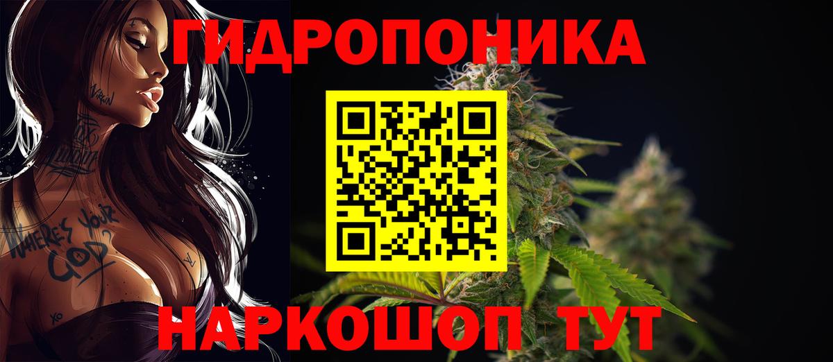 МАРИХУАНА VHQ  Бошки марихуана гибрид  Вход с VPN  Каменск-Шахтинский  Каннабис конопля 